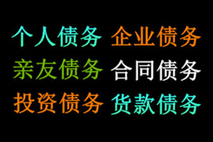 成功为旅行社追回150万旅游预订款